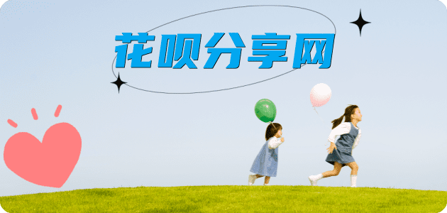 玉溪萍乡信用卡接单平台☀️诚信信用卡24小时在线靠谱商家推荐